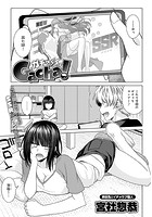 Gacha!のイメージ画像