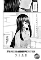 眩しすぎて見えないのイメージ画像