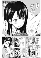 ラブメア ＜第七変＞ （赤月みゅうと）のイメージ画像
