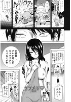 ラブメア ＜最終話＞（赤月みゅうと）のイメージ画像