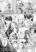 母娘哀のイメージ画像