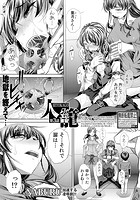 人籠のイメージ画像