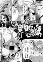 獄姦のイメージ画像