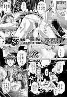 獄姦のイメージ画像