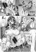 団欒の檻のイメージ画像