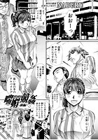 喘媚競姦のイメージ画像