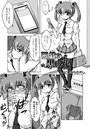悪戯な黒い花のイメージ画像
