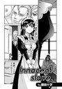 Innocent slaveのイメージ画像