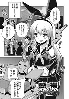 感帯これくしょんのイメージ画像