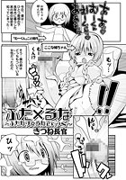 ふた×るなのイメージ画像