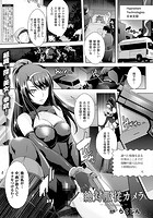 絶対服従カメラ～Copulation～【単話】の表紙|成年コミックデータベース