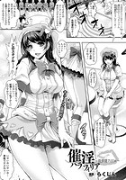 催淫パラフィリア～性倒錯アイドル～【単話】のイメージ画像