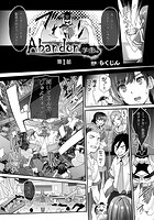 Abandon学園編 第1話 【単話】のイメージ画像