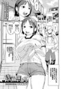 おひっこしっこのイメージ画像