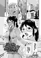 Let&rsquo;s 艶 女医！！のイメージ画像