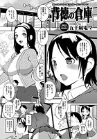背徳の倉庫のイメージ画像