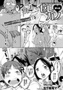 セレカノ（4）のイメージ画像
