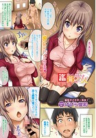 鑑賞少女のイメージ画像