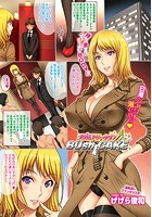 ラグジュアリークラブ BUsh-CAKEのイメージ画像