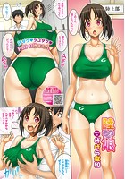 陸娘の表紙|成年コミックデータベース