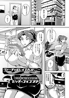 ヴァーチャル レ●プ カンパニーのイメージ画像