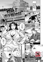 悶絶！！ボテ腹地獄のイメージ画像
