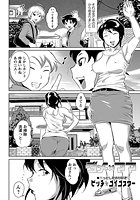 ダメ×ママのイメージ画像