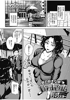 皆の好きなロデオマダムのイメージ画像