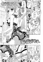 俺と義姉ちゃんのイメージ画像