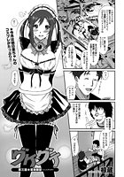 グケグテ（3）の表紙