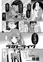 ラブトライクEZRのイメージ画像