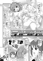 ラブトライク ＃04の表紙|成年コミックデータベース