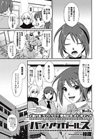 ハンソクガールズ(1)のイメージ画像
