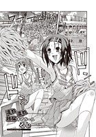 濡れ濡れ放尿チアガールのイメージ画像