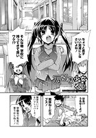 万引き少女のイメージ画像