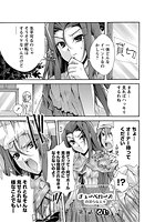 cafe チューベローズの淫らな人々 第十話の表紙