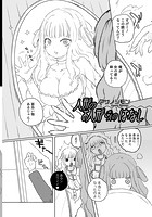 人形のお人形さんのはなしのイメージ画像