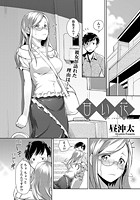 甘い花のイメージ画像