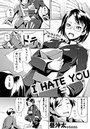 I HATE YOUのイメージ画像