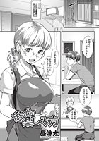 雨の日の楽しみ方のイメージ画像