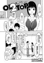 OL2TOPのイメージ画像