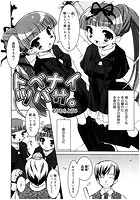 トベナイツバサ。のイメージ画像