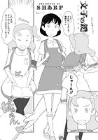 文子の鍵のイメージ画像