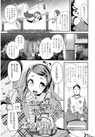 エッチなかまのイメージ画像