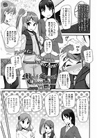 Most Sweet Chocolateのイメージ画像