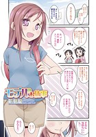 モデルのお仕事のイメージ画像