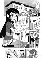 楽しい書道教室のイメージ画像