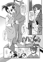 ハハは&cir;学4年生のイメージ画像