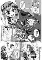 思春期ヴァージナルのイメージ画像