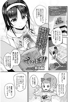 えんぼ！！のイメージ画像